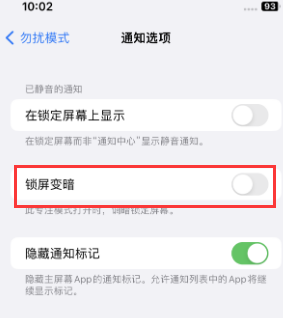 苹本溪果维修分享iPhone主屏幕壁纸显得模糊怎么办