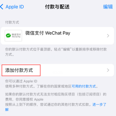 本溪苹果应用维修分享如何解决无法在iPhone上下载应用 