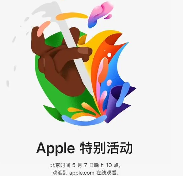 本溪本溪ipad维修服务点分享新款iPad Pro和iPad Air要来了