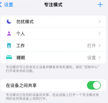 本溪iPhone维修服务分享可在指定位置自动切换锁屏墙纸 