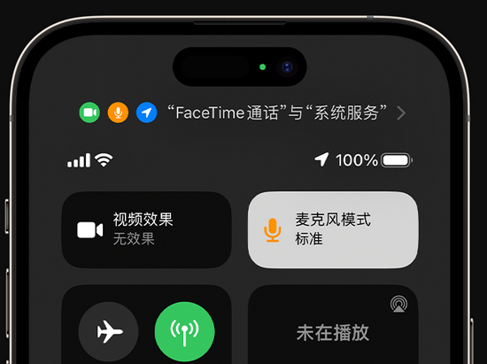 本溪苹果授权维修网点分享iPhone在通话时让你的声音更清晰 