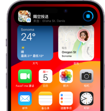 本溪apple维修服务分享两台iPhone靠近即可共享照片和视频 