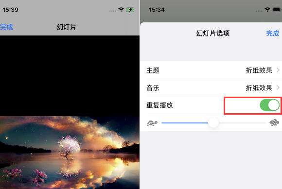 本溪苹果14维修店分享iPhone14相册视频如何循环播放