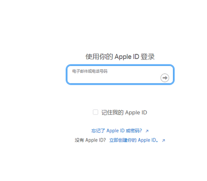 本溪苹果维修网点分享iPhone如何查询序列号 