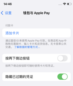 本溪苹果锁屏维修分享iPhone锁屏时声音忽大忽小调整方法