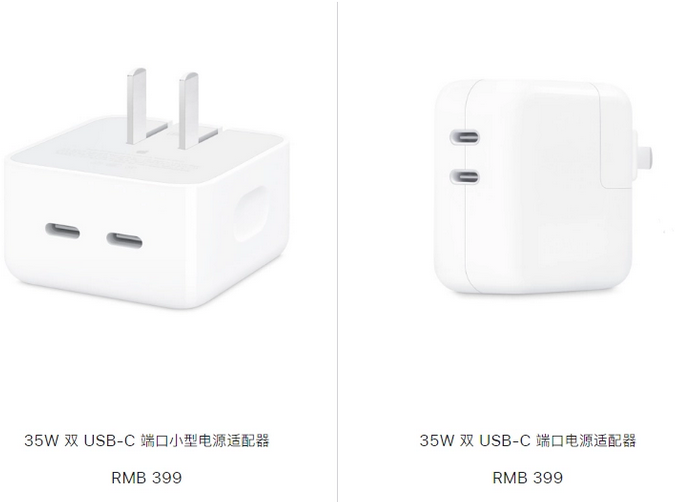 本溪苹果15服务店分享iPhone15系列会不会有35W有线充电