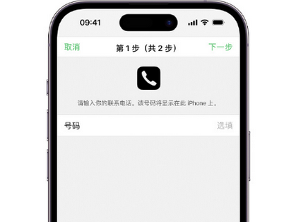 本溪apple维修店分享如何通过iCloud网页查找iPhone位置