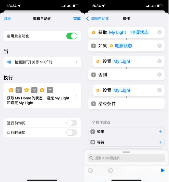 本溪苹果14服务点分享iPhone14中NFC功能的使用场景及使用方法 