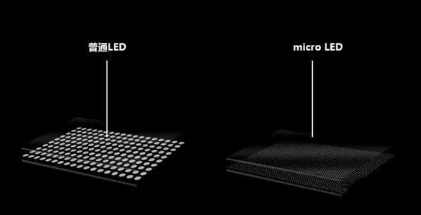 本溪苹果手机维修分享什么时候会用上MicroLED屏？ 