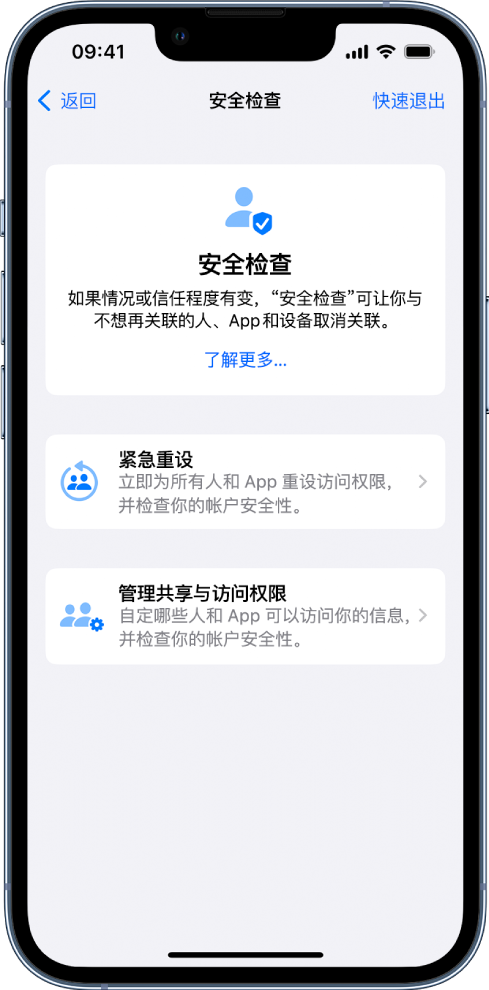 本溪苹果手机维修分享iPhone小技巧:使用