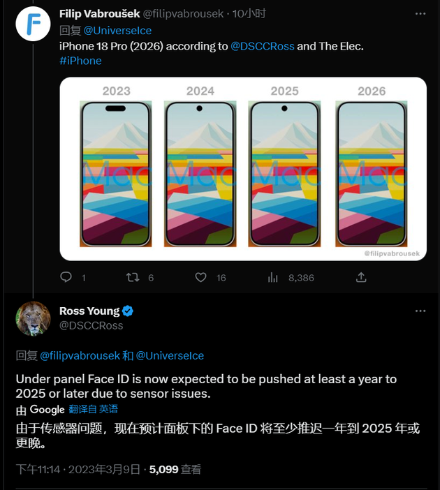 本溪苹果手机维修分享:屏下Face ID有什么优势？iPhone何时会有屏下Face ID？ 