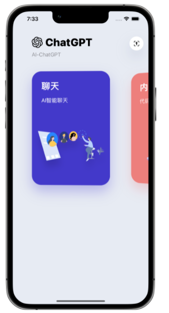 本溪苹果手机维修分享iPhone14怎么使用ChatGPT 