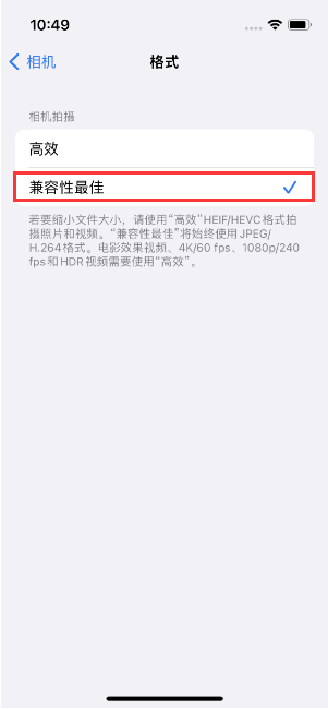 本溪苹果14维修店分享iPhone14相机拍照不清晰，照片发黄怎么办 