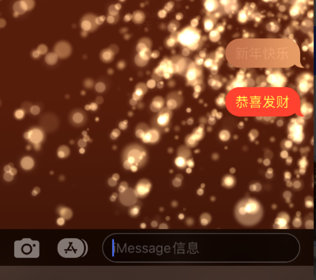 本溪苹果维修网点分享iPhone 小技巧：使用 iMessage 信息和红包功能 