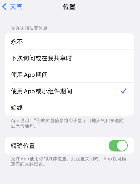 本溪苹果服务网点分享你会去哪购买iPhone手机？如何鉴别真假 iPhone？ 