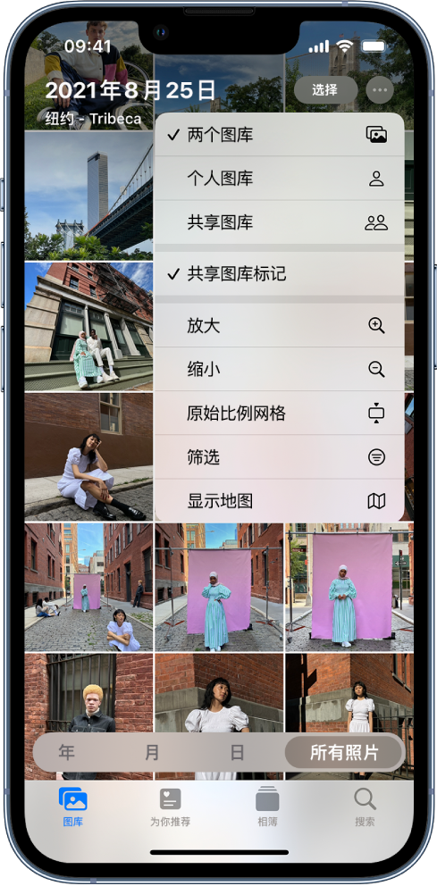 本溪苹果手机维修分享升级 iOS 16.1 后，如何设置或加入 iCloud 共享照片图库 
