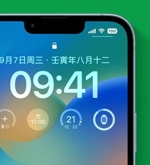 本溪苹果手机维修分享官方推荐体验这些 iOS 16 新功能 