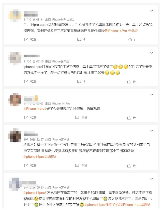 本溪苹果14维修分享iPhone 14 Pro无法开机、黑屏怎么办 
