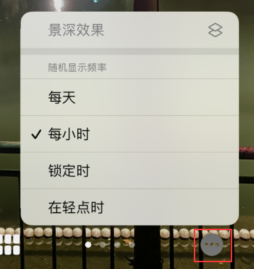 本溪苹果手机维修分享iOS 16 小技巧：锁定屏幕支持随机切换指定照片 