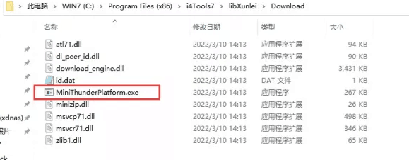 本溪苹果手机维修分享虚拟定位弹窗提示”下载组件失败，请重试！“解决办法 