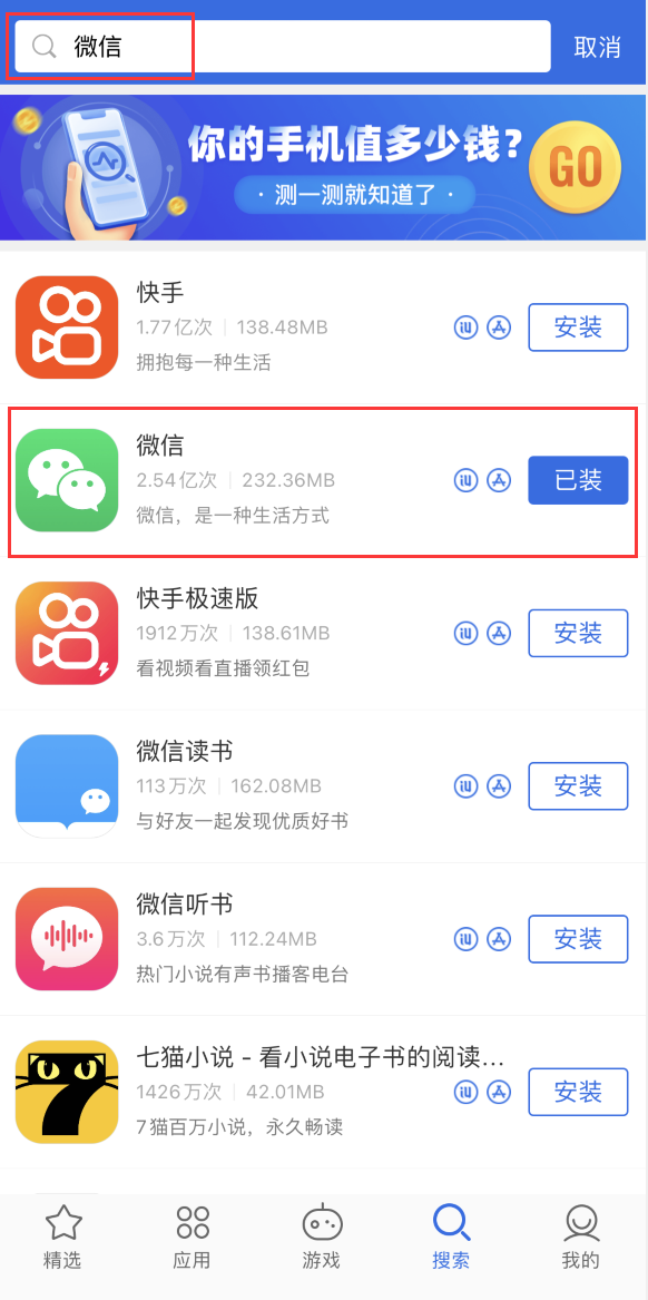 本溪苹果手机维修分享苹果手机历史版本的应用在哪里下载 