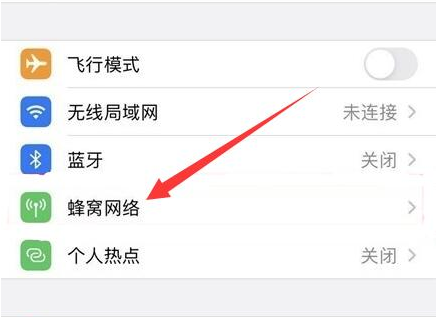 本溪苹果手机维修分享iPhone手机4G网络怎么设置成5G网络 