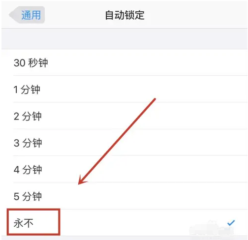 本溪苹果14维修分享iPhone 14有常亮屏功能吗 