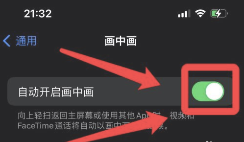 本溪苹果13维修分享iPhone 13分屏方法 