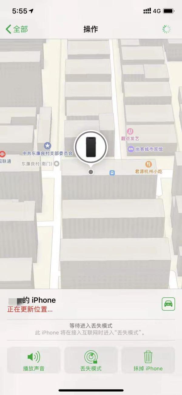 本溪苹果13维修分享iPhone 13开启查找我的手机方法教程 