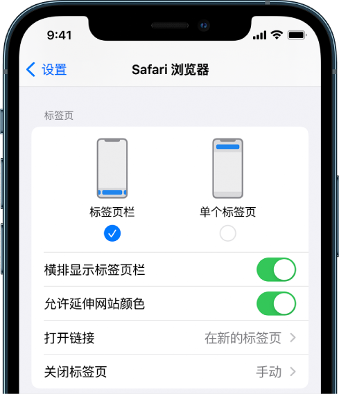 本溪苹果手机维修分享iOS 15 使用技巧 