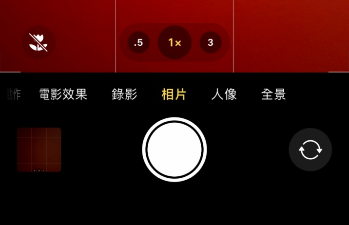 本溪苹果13维修分享 iPhone 13 Pro 系列中拍摄和控制微距照片和视频 