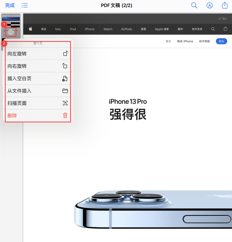本溪苹果手机维修分享iOS 15 小技巧 