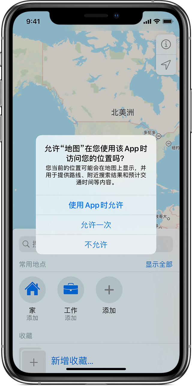 本溪苹果手机维修分享iOS 15 使用技巧 