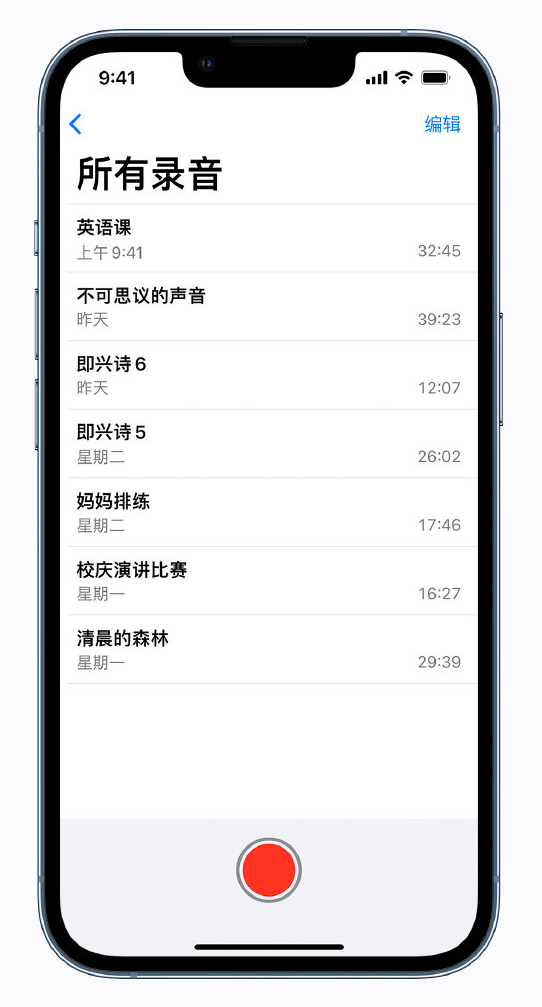 本溪苹果手机维修分享最新屏蔽 iOS 16 更新描述文件已发布 