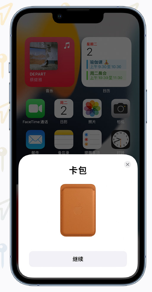 本溪苹果手机维修分享iOS 15 “查找”应用有哪些改进 