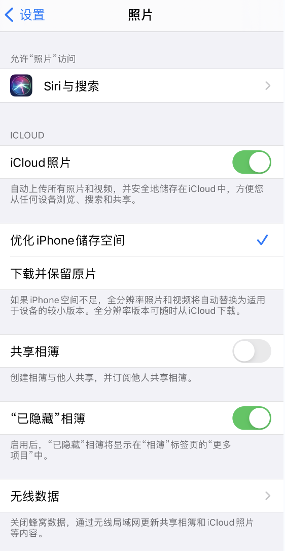 本溪苹果13维修分享iPhone 13 打开照片时先模糊后清晰是什么原因 