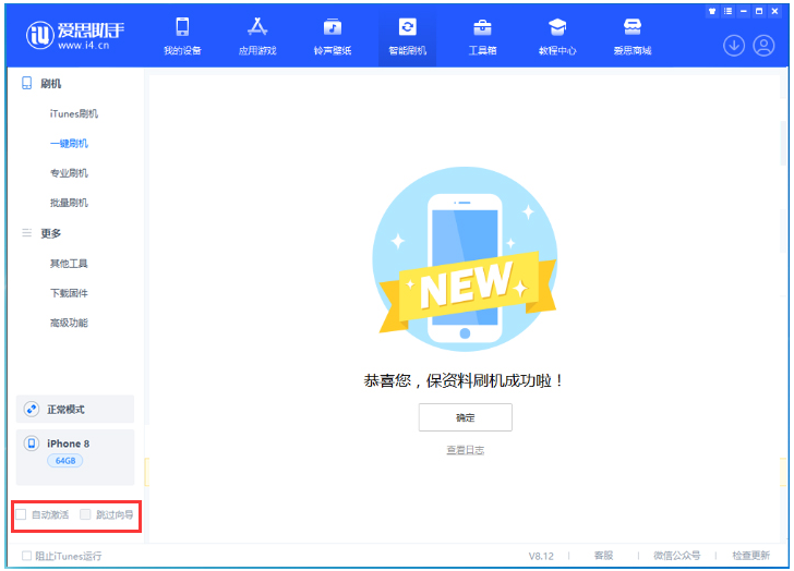 本溪苹果手机维修分享iOS 16.7.1正式版升级 