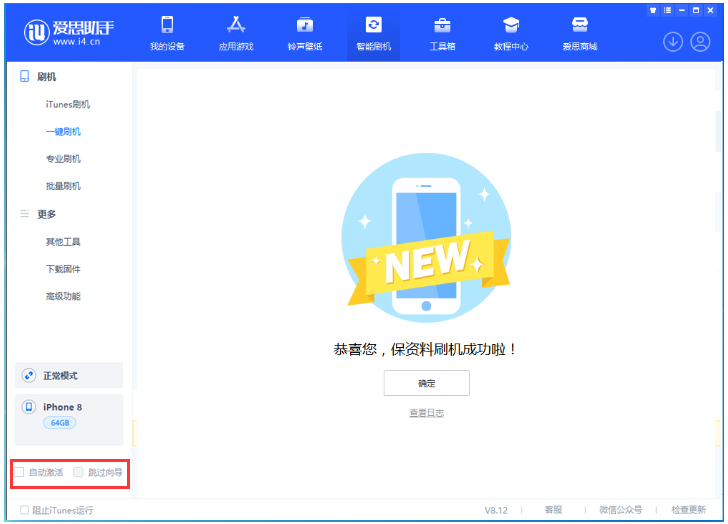 本溪苹果手机维修分享iOS 17.0.2 正式版升级 