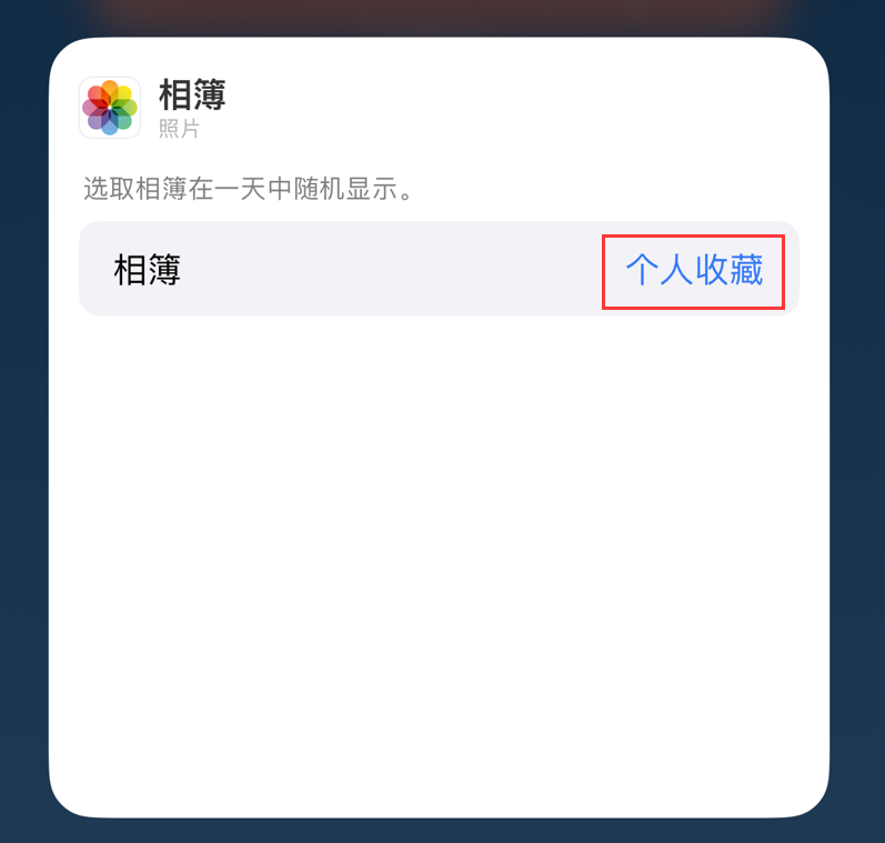 本溪苹果手机维修分享iOS 17 小技巧 