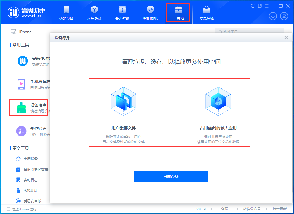 本溪苹果手机维修分享关于iPhone存储空间的一些疑问 