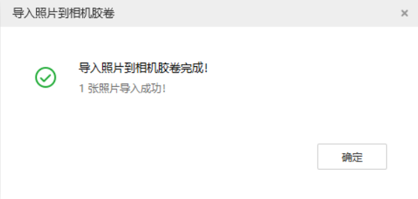 本溪苹果手机维修分享如何将照片导入到 iPhone 13 