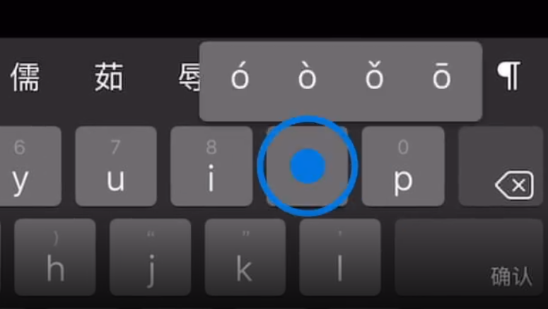 本溪苹果手机维修分享iPad 键盘输入的三个小技巧 
