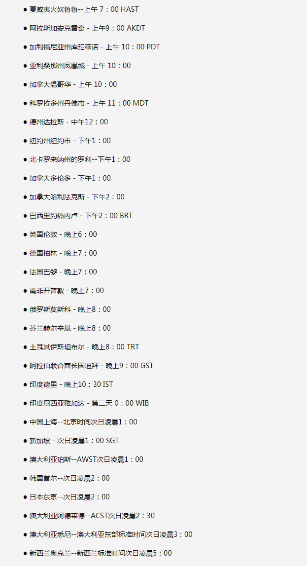 本溪苹果手机维修分享如何在线观看苹果的iPhone 13发布会 