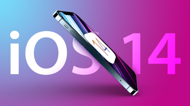本溪苹果手机维修分享iOS 15很快就到，苹果还有必要发iOS 14.8吗 