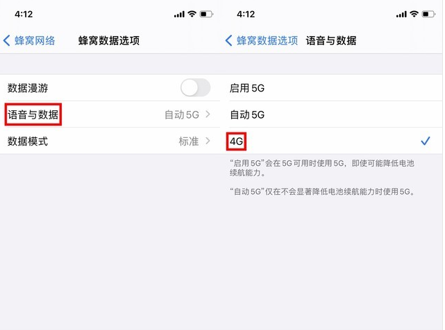 本溪苹果手机维修分享iPhone使用5G更耗电吗 