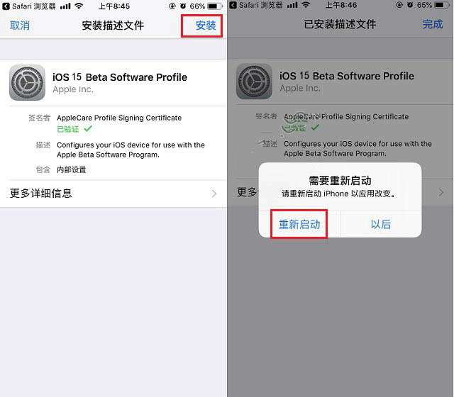 本溪苹果手机维修分享iOS15 beta2修订版更新了什么内容 