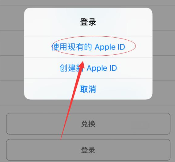 本溪苹果手机维修分享两台iPhone设备可以同时登录一个Apple ID吗 