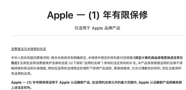 本溪苹果手机维修分享苹果官翻机值得选购吗 
