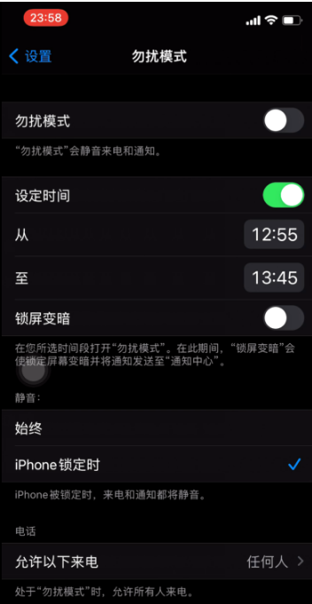 本溪苹果手机维修分享如何使用iPhone能更好的保护个人隐私 