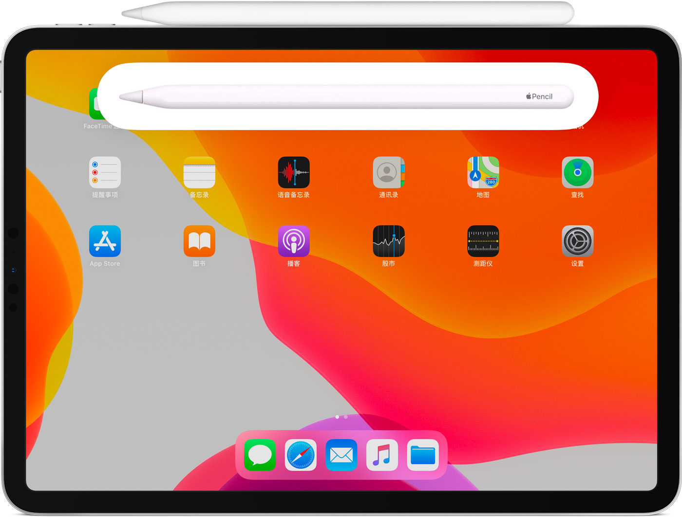 本溪苹果手机维修分享iPad Pro 如何与 Apple Pencil 配对连接 
